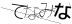 CAPTCHA