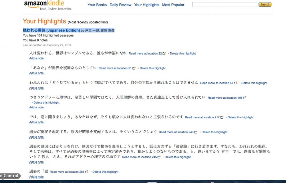 Amazon_Kindle__Your_Highlights_と_iPhoto