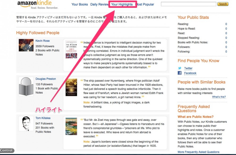 Amazon_Kindle__Home_と_iPhoto