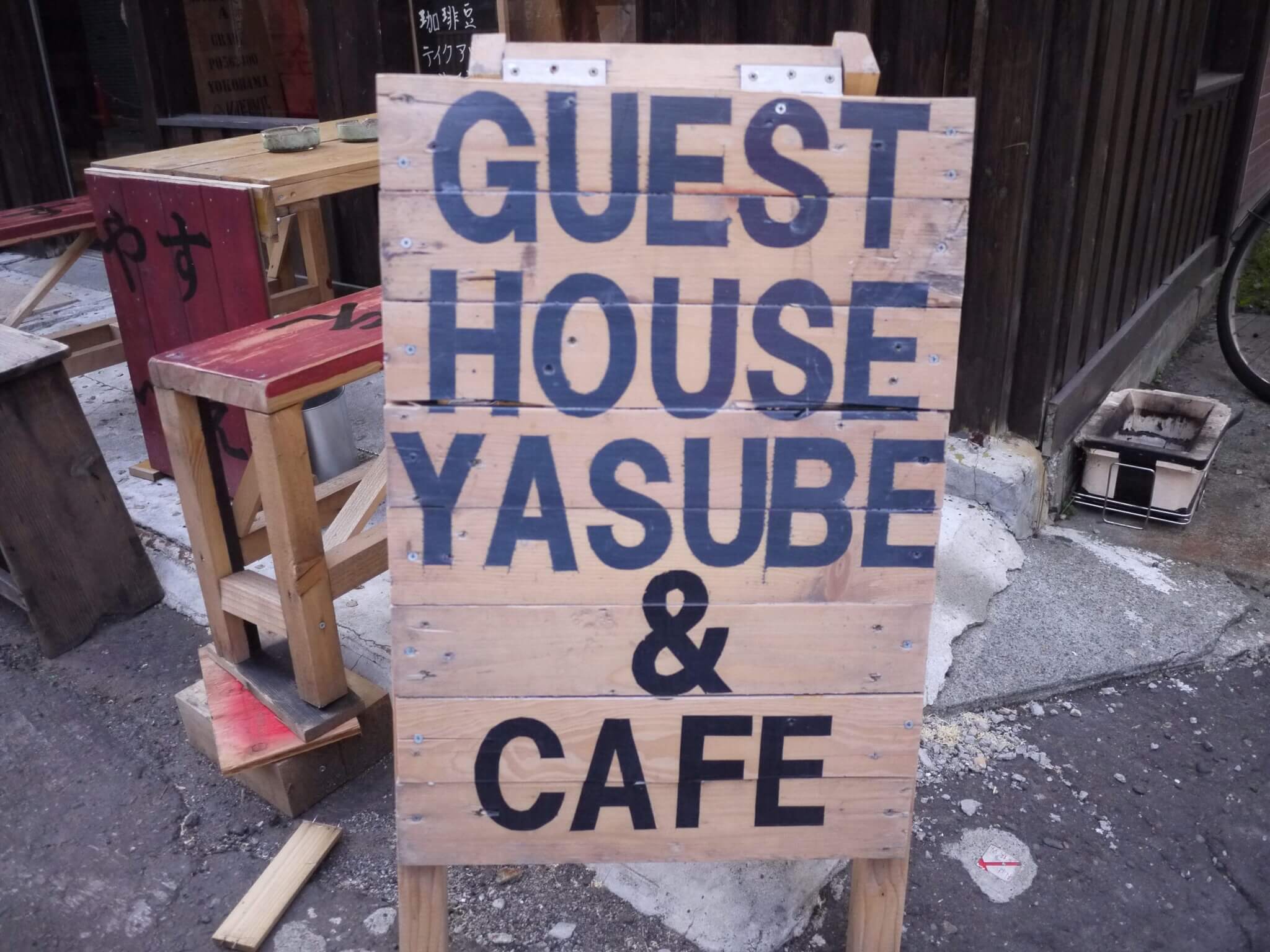 やすべえ 札幌のゲストハウス カフェが併設して居心地良すぎる!