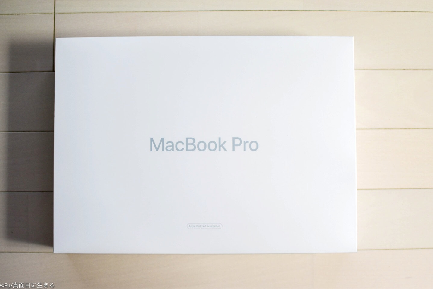 MacBook Pro開封