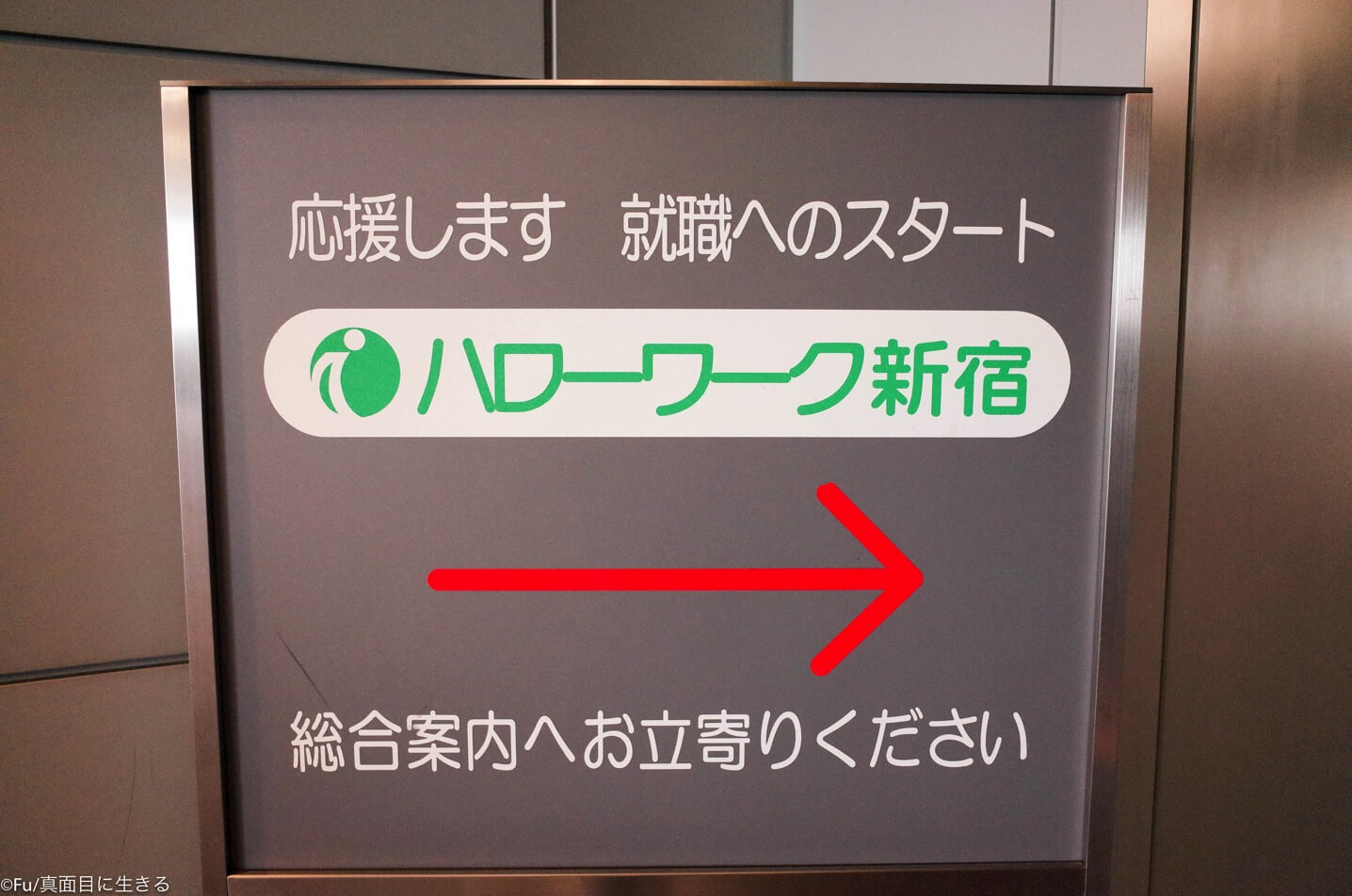 R0359494.jpg ハーローワーク