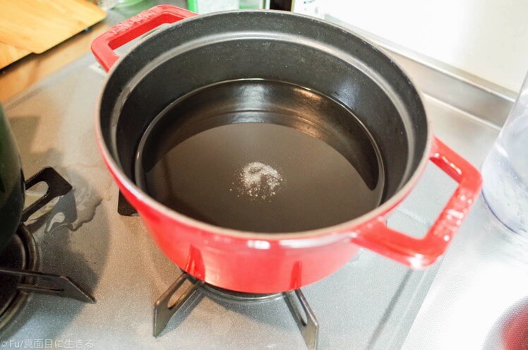 ストウブ鍋に水、塩を入れる