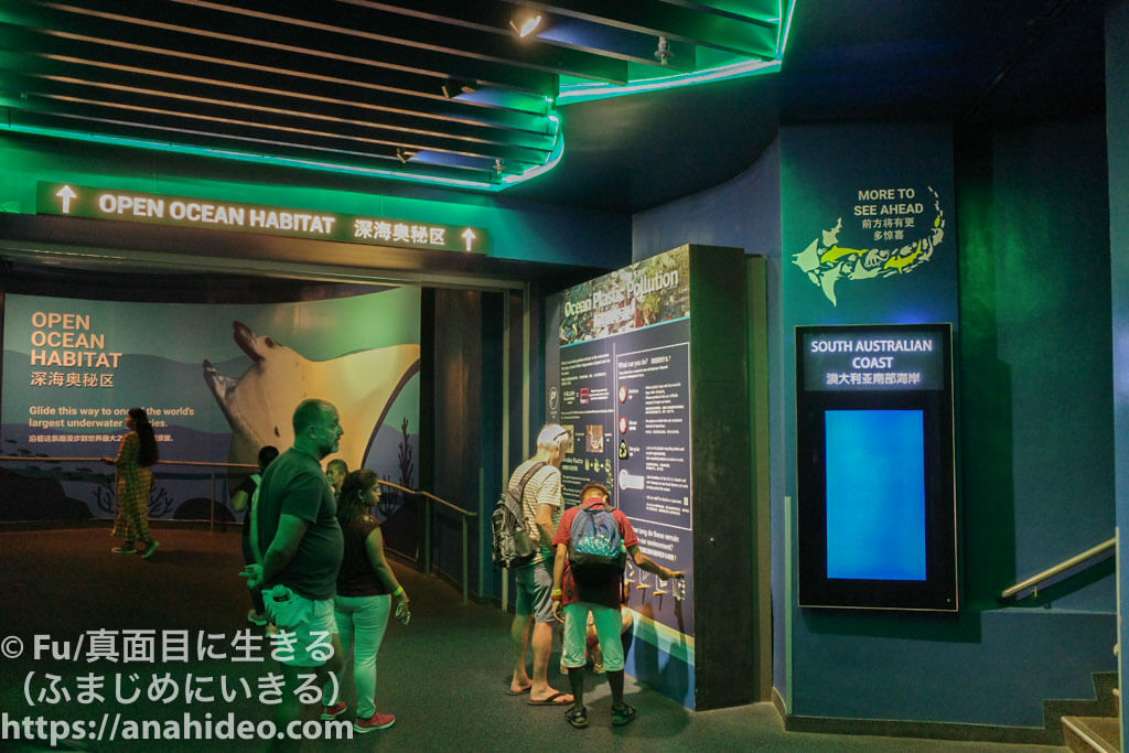 巨大水族館への順路