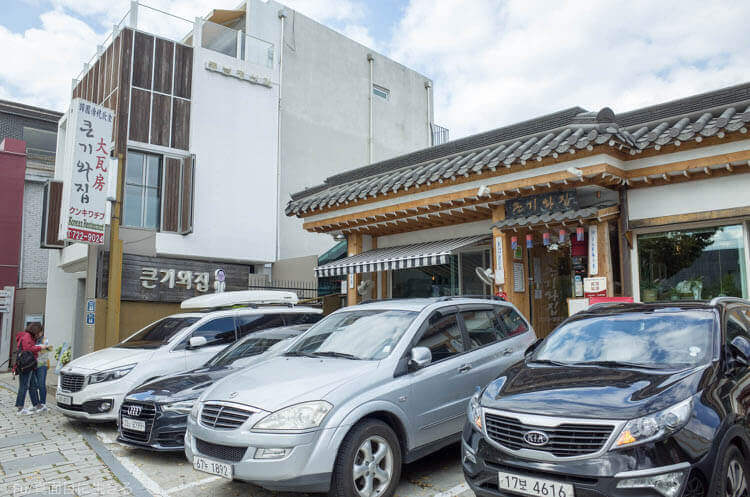 クンキワチプ　お店の外観