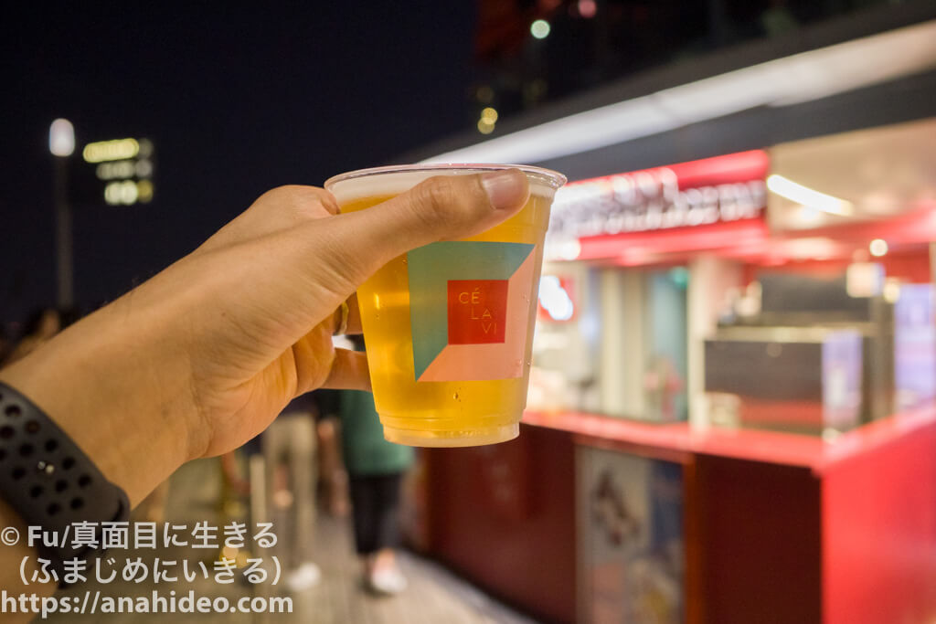 売店のビール