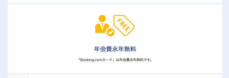Booking com card 5