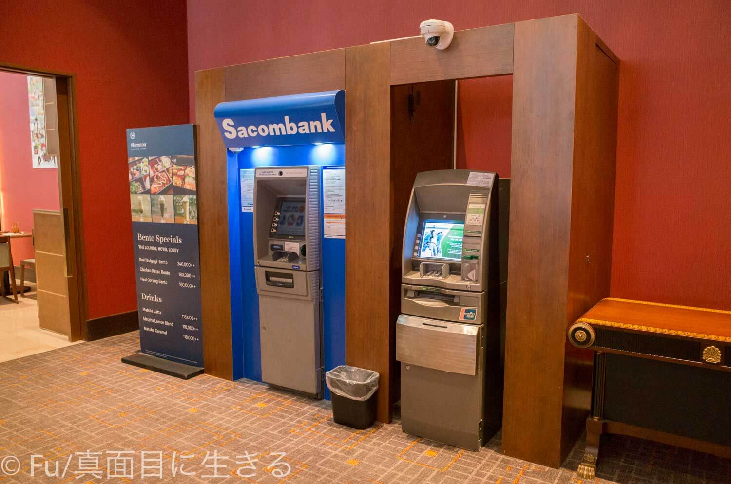 シェラトンサイゴン ホテル＆タワーズ ATM