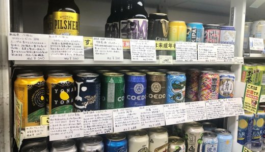 お腹かが痛い妻のためにパンケーキを食べたり、ビールの品揃えがいいセブンイレブンな1日【Fu/真面目な日常】