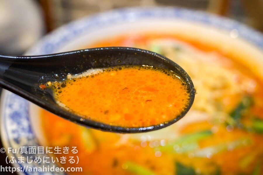 阿佐ヶ谷 青松　スープ