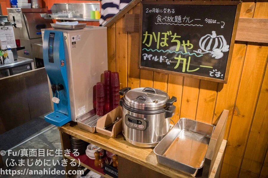 山本のハンバーグ 阿佐ヶ谷食堂　カレーコーナー