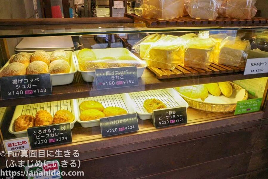 パンの田島 阿佐ヶ谷店　揚げパンの誘惑