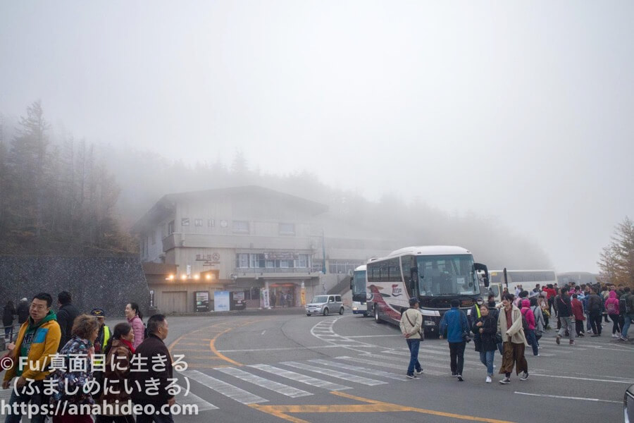 トラベックスツアーズ　バス旅行　本格的に霧が出てきた