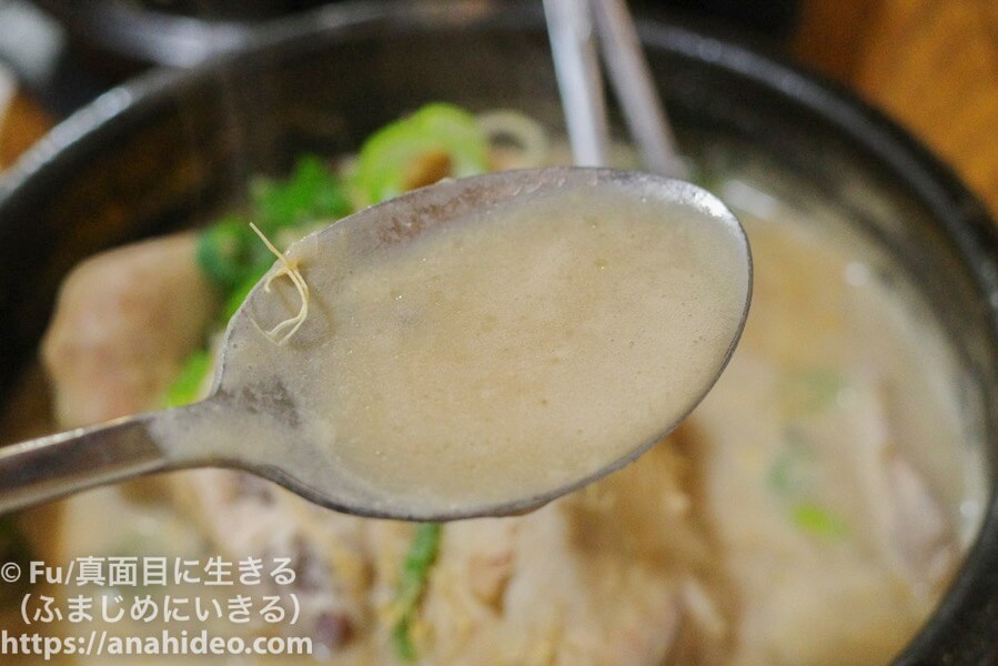 土俗村（トソッチョン）　参鶏湯のスープ