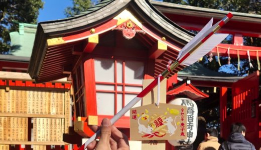 大晦日前の神社は人が少なかったり、御節とふるさと納税で美味しい大晦日な1日【Fu/真面目な日常】