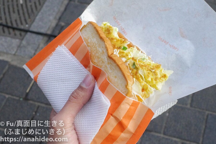 明洞ハンバーガートースト　包装紙入り