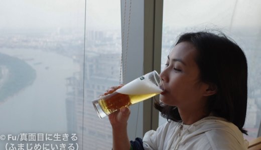 飲茶を食べまくったり、ハイネケンを飲みまくった1日【Fu/真面目な日常】