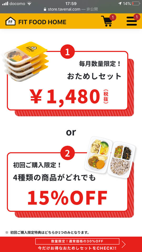 IMG_72FEAB5891B2-1-1.jpeg 初回注文特典