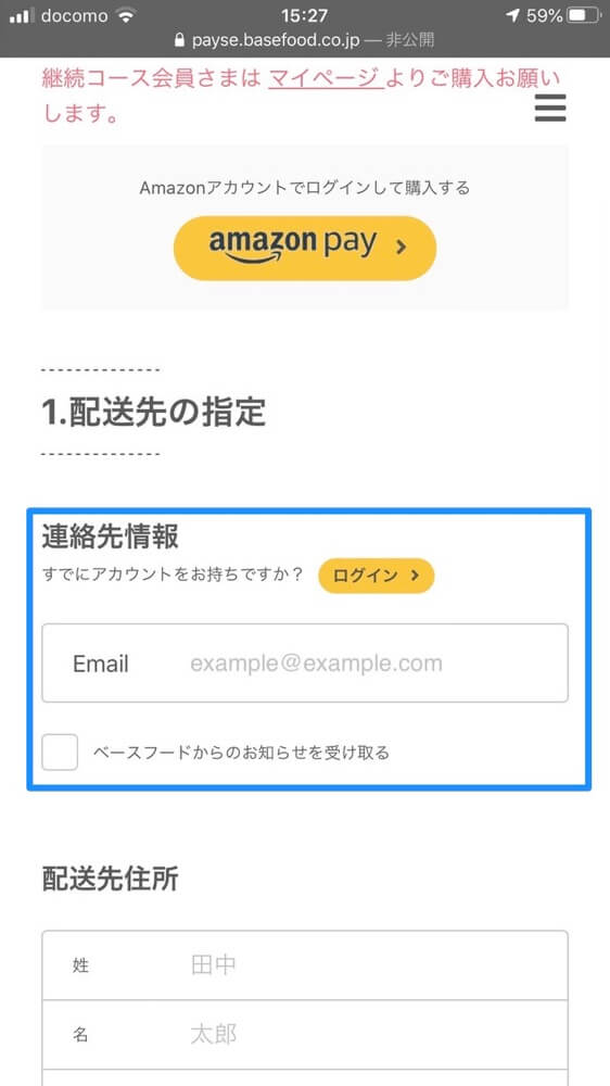 IMG_6684-1_1.jpg 連絡先情報