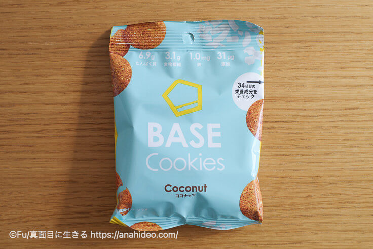 BASE Cookiesココナッツ