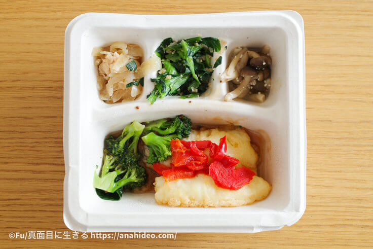 注意 ナッシュ Nosh がまずい5つの理由と解決策を紹介 本当に美味しいメニューランキング付き Fu 真面目に生きる ふまじめにいきる