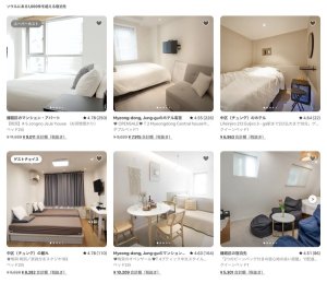 民泊（Airbnb）を利用する